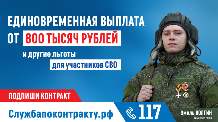 #присоединяйсякСВОим. #присоединяйсякСВОим.