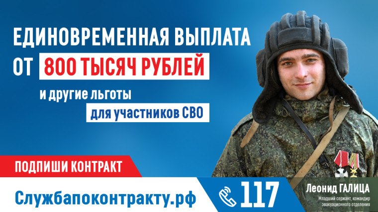 #присоединяйсякСВОим. #присоединяйсякСВОим.