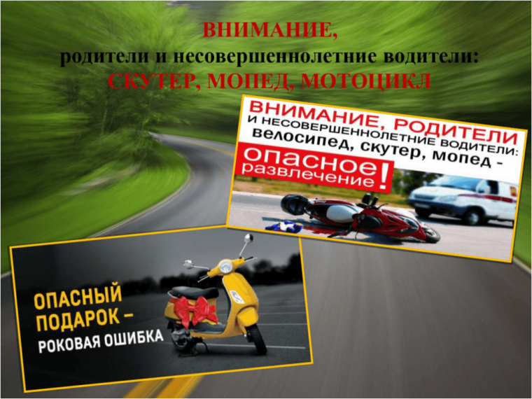 Уважаемые родители!. Уважаемые родители!.
