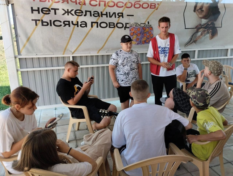 Летний отдых для юных горловчан. Летний отдых для юных горловчан.