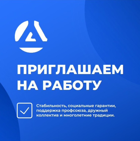 👥В филиал "Горловское ПУВКХ" ГУП ДНР «ВОДА ДОНБАССА» открыты вакансии на рабочие и ИТР специальности. 👥В филиал "Горловское ПУВКХ" ГУП ДНР «ВОДА ДОНБАССА» открыты вакансии на рабочие и ИТР специальности.