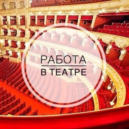 Горловскому театру кукол требуется художник по свету. Горловскому театру кукол требуется художник по свету.