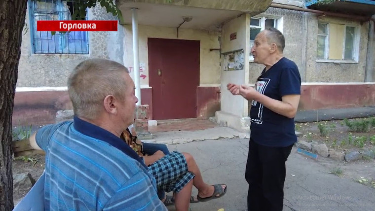 Жизнь в прифронтовом районе: есть место и для радости. Жизнь в прифронтовом районе: есть место и для радости.