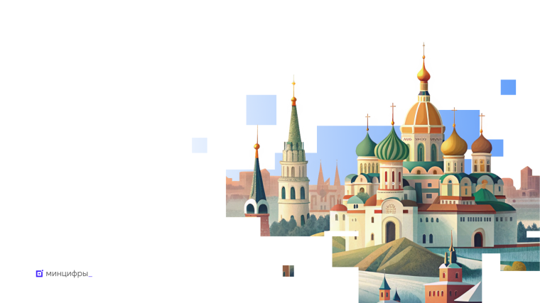 Культурная столица-2026: сделайте свой выбор на Госуслугах. Культурная столица-2026: сделайте свой выбор на Госуслугах.