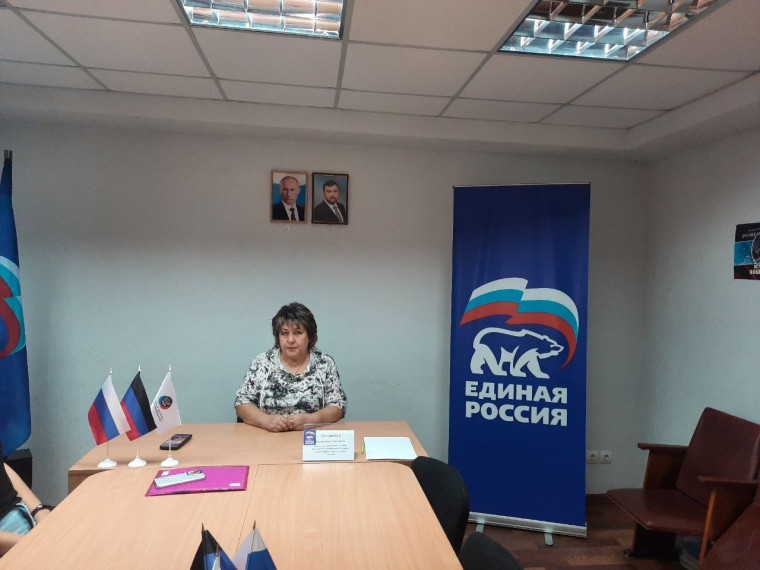 Заместитель руководителя Управы Калининского внутригородского района города Горловка Лукьянчук Валентина Саввична провела выездной прием граждан в местной общественной приемной Председателя ВПП «ЕДИНАЯ РОССИЯ» Дмитрия Медведева. Заместитель руководителя Управы Калининского внутригородского района города Горловка Лукьянчук Валентина Саввична провела выездной прием граждан в местной общественной приемной Председателя ВПП «ЕДИНАЯ РОССИЯ» Дмитрия Медведева.