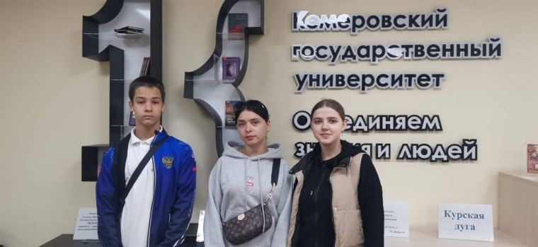 Старшеклассники из Горловки посетили Кемеровский государственный университет . Старшеклассники из Горловки посетили Кемеровский государственный университет .