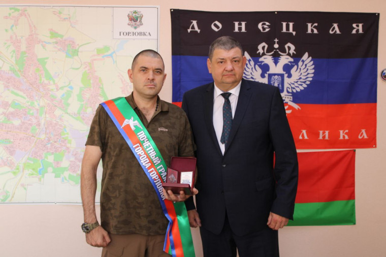 Командиру 9 бригады войсковой части 71443 Тимуру Викторовичу Курилкину присвоено звание «Почётный гражданин города Горловки». Командиру 9 бригады войсковой части 71443 Тимуру Викторовичу Курилкину присвоено звание «Почётный гражданин города Горловки».