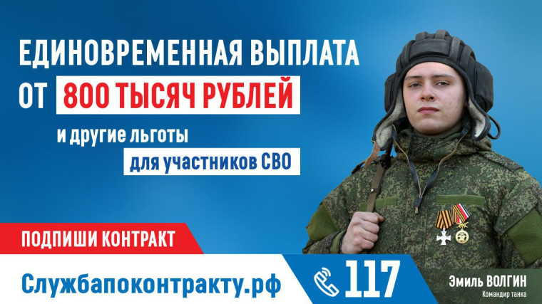#присоединяйсякСВОим. #присоединяйсякСВОим.