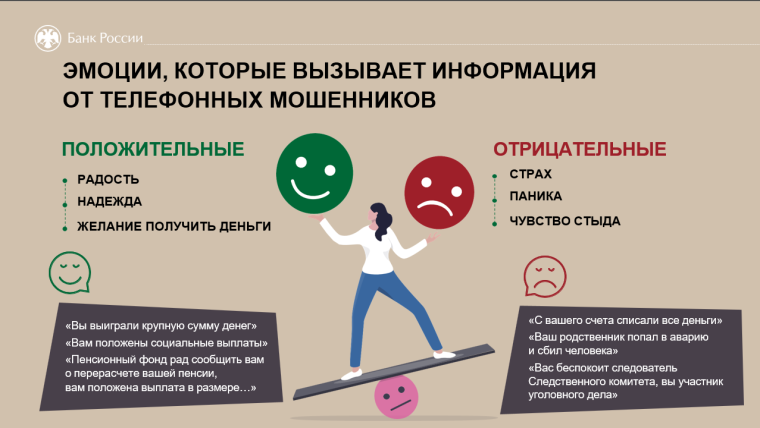 «Клади трубку». «Клади трубку».