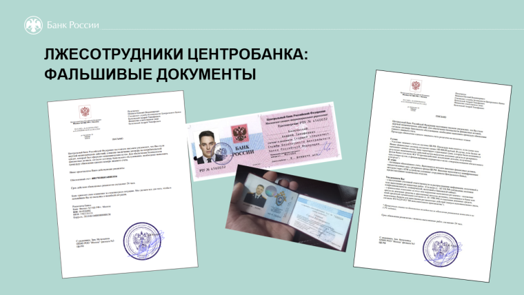 «Клади трубку». «Клади трубку».