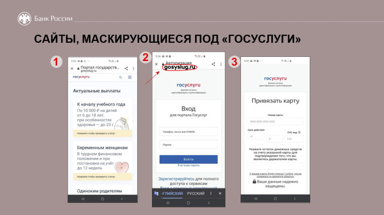 «Клади трубку». «Клади трубку».