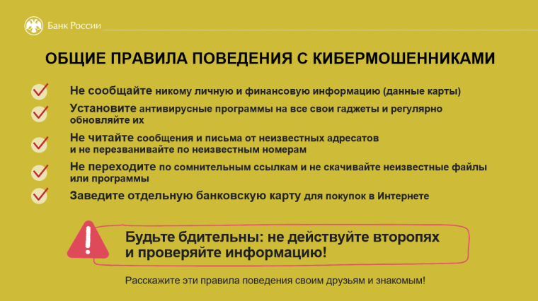 «Клади трубку». «Клади трубку».