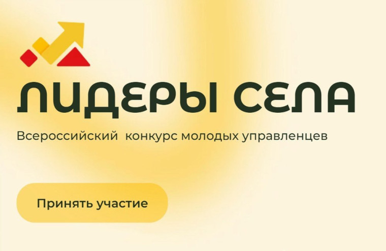 Успей зарегистрироваться до 30 сентября!. Успей зарегистрироваться до 30 сентября!.