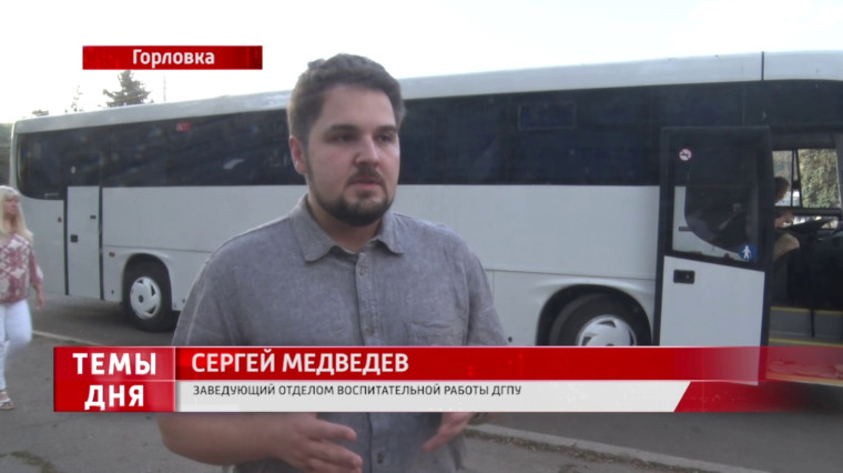 Чтобы помнили. Горловские студенты посетили мемориальный комплекс «Саур-Могила». Чтобы помнили. Горловские студенты посетили мемориальный комплекс «Саур-Могила».