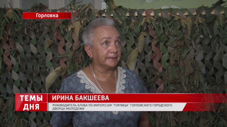 Всё для фронта, всё для победы! Активисты Горловки оказывают посильную помощь бойцам на передовой. Всё для фронта, всё для победы! Активисты Горловки оказывают посильную помощь бойцам на передовой.