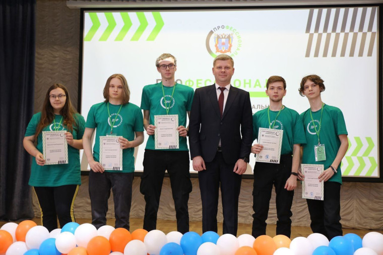 ЧЕМПИОНАТ «ПРОФЕССИОНАЛЫ - 2024». ЧЕМПИОНАТ «ПРОФЕССИОНАЛЫ - 2024».