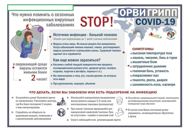 Вниманию населения!. Вниманию населения!.