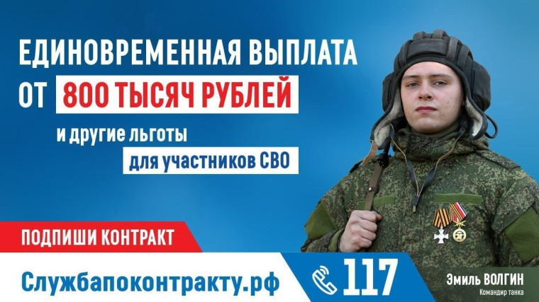 #присоединяйсякСВОим. #присоединяйсякСВОим.