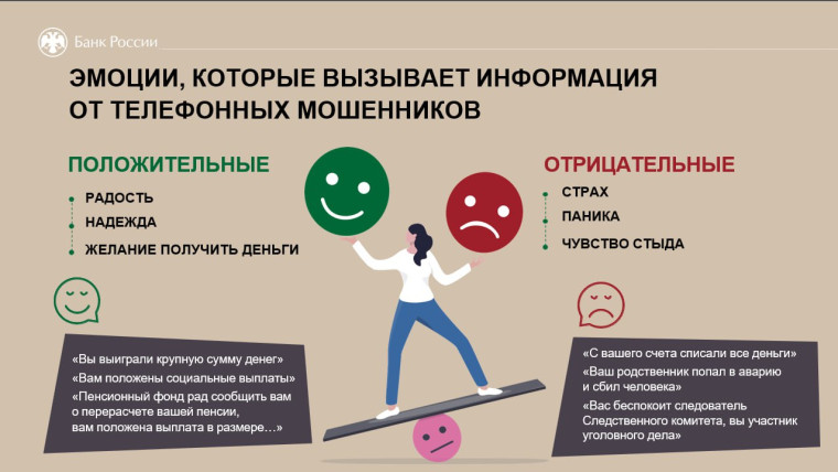 «Клади трубку». «Клади трубку».