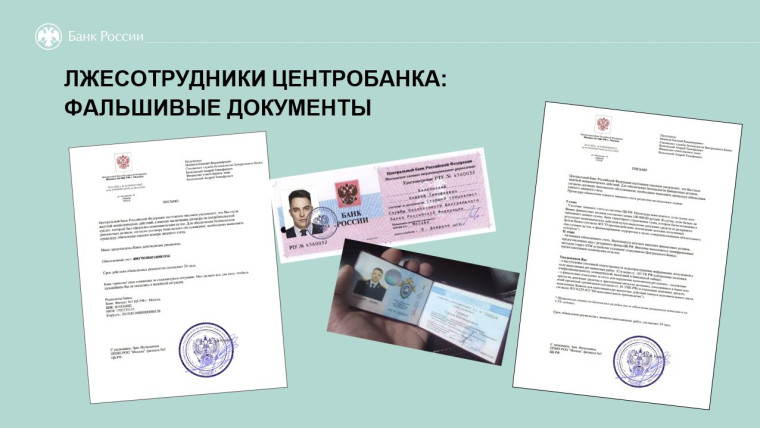 «Клади трубку» . «Клади трубку» .