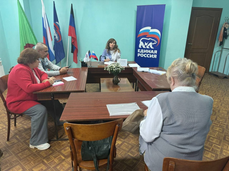 Руководитель управы Центрально-Городского внутригородского района г. Горловка Анна Ставицкая провела выездной прием граждан в местной общественной приемной Председателя Партии «ЕДИНАЯ РОССИЯ» Дмитрия Медведева. Руководитель управы Центрально-Городского внутригородского района г. Горловка Анна Ставицкая провела выездной прием граждан в местной общественной приемной Председателя Партии «ЕДИНАЯ РОССИЯ» Дмитрия Медведева.