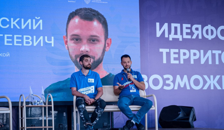 «ИДЕЯфорум: Территория возможностей», в рамках проекта «ГосСтарт.Диалог»: встреча участников с депутатами. «ИДЕЯфорум: Территория возможностей», в рамках проекта «ГосСтарт.Диалог»: встреча участников с депутатами.