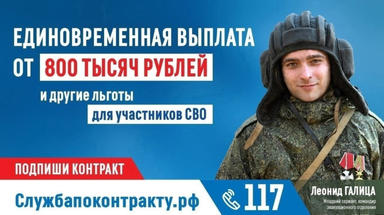 #присоединяйсякСВОим. #присоединяйсякСВОим.