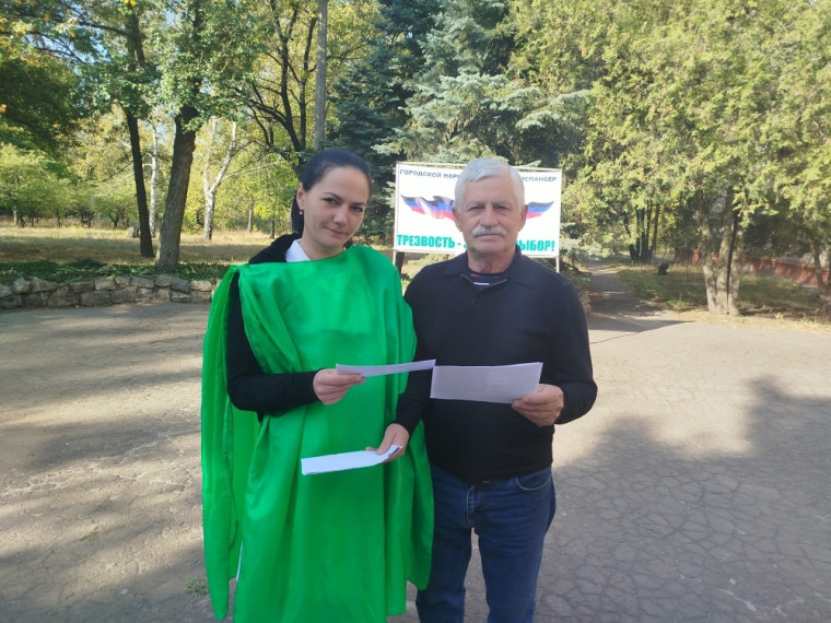 ВСЕМИРНЫЙ ДЕНЬ ТРЕЗВОСТИ. ВСЕМИРНЫЙ ДЕНЬ ТРЕЗВОСТИ.