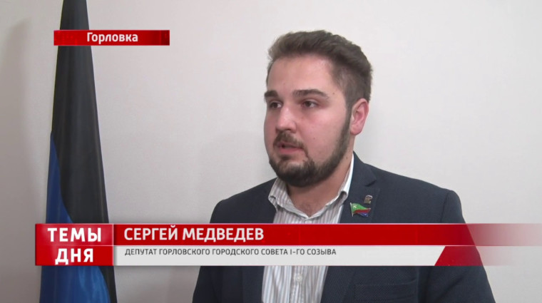 Во имя героя. Депутаты горсовета приняли решение увековечить память Сергея Никитенко. Во имя героя. Депутаты горсовета приняли решение увековечить память Сергея Никитенко.