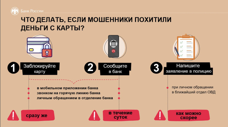 «Клади трубку». «Клади трубку».