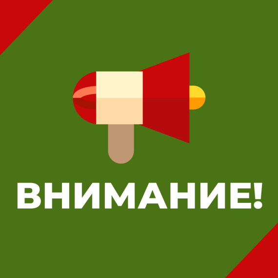📣Вниманию горловчан: просьба оставлять открытыми двери в подъезды и в подвальные помещения в многоквартирных домах❗️. 📣Вниманию горловчан: просьба оставлять открытыми двери в подъезды и в подвальные помещения в многоквартирных домах❗️.