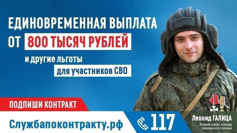#присоединяйсякСВОим. #присоединяйсякСВОим.