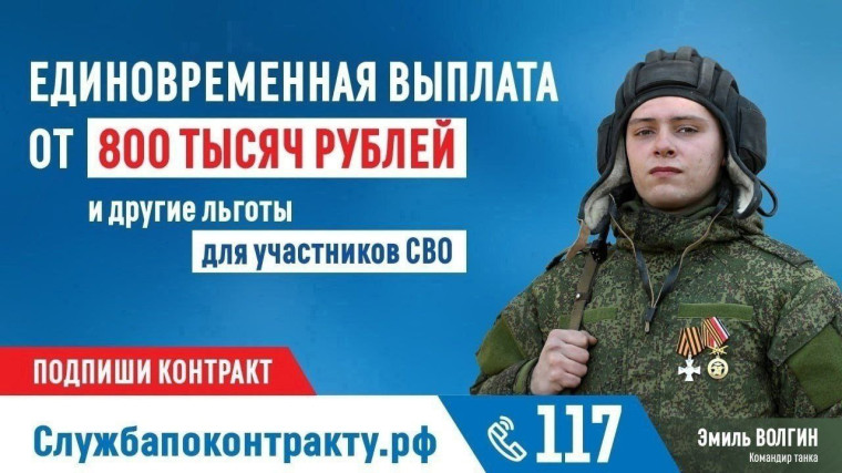 #присоединяйсякСВОим. #присоединяйсякСВОим.