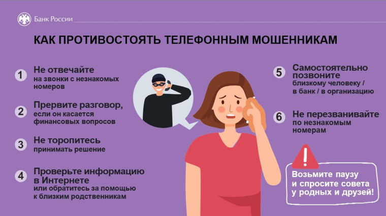 «Клади трубку». «Клади трубку».