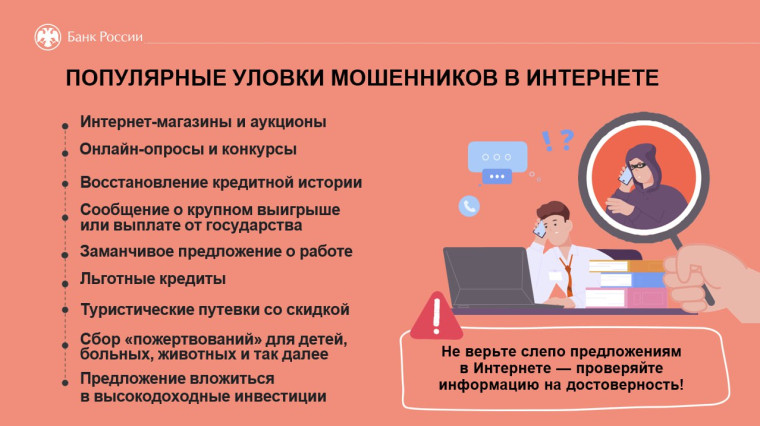 «Клади трубку». «Клади трубку».