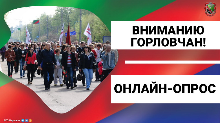 опрос на тему «Ваше отношение к социальным сетям». опрос на тему «Ваше отношение к социальным сетям».
