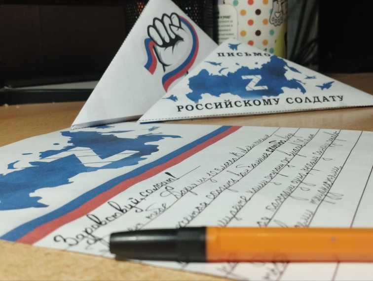 «Отцы Zа Отечество». «Отцы Zа Отечество».