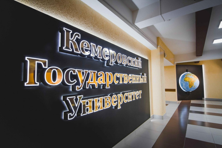 Педагоги из Горловки поучаствовали в научной конференции на базе КемГУ. Педагоги из Горловки поучаствовали в научной конференции на базе КемГУ.