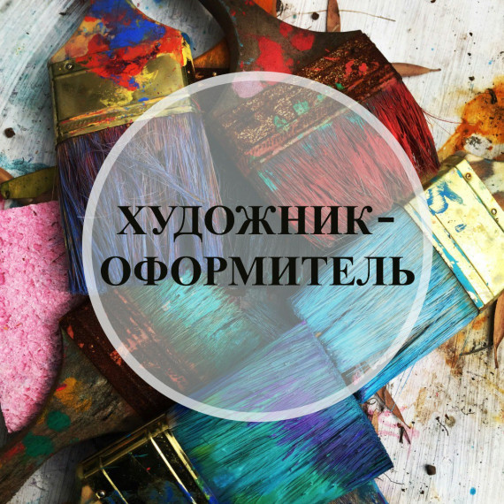 🌟 ВАКАНСИЯ 🌟. 🌟 ВАКАНСИЯ 🌟.