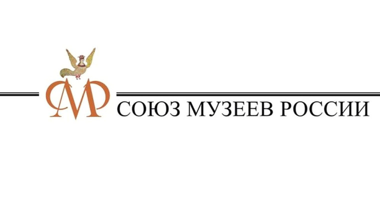 Горловский художественный музей стал членом Союза музеев России . Горловский художественный музей стал членом Союза музеев России .