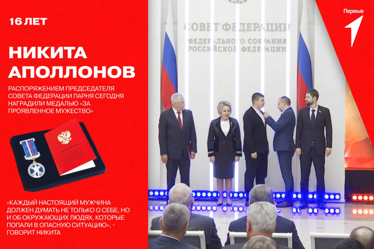 Первый Горловки был награжден медалью «За проявленное мужество». Первый Горловки был награжден медалью «За проявленное мужество».