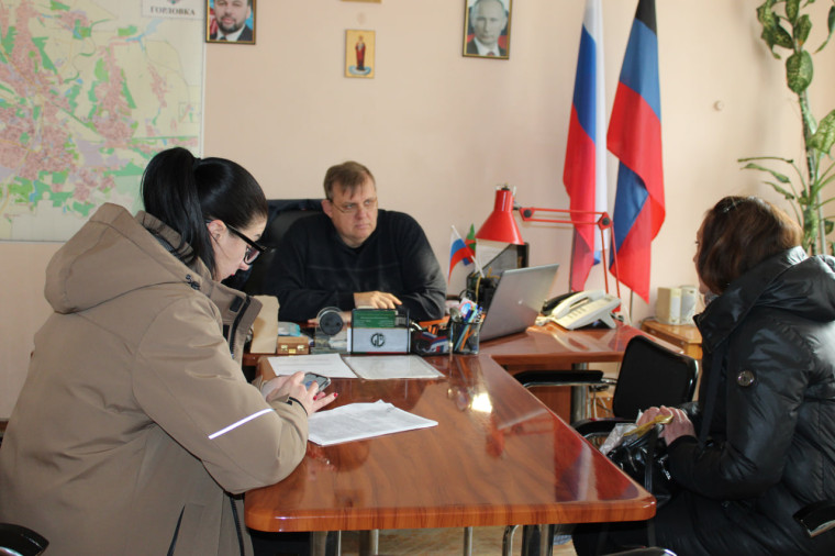 Личный прием граждан провел заместитель главы администрации городского округа Горловка Алексей Ивахненко. Личный прием граждан провел заместитель главы администрации городского округа Горловка Алексей Ивахненко.