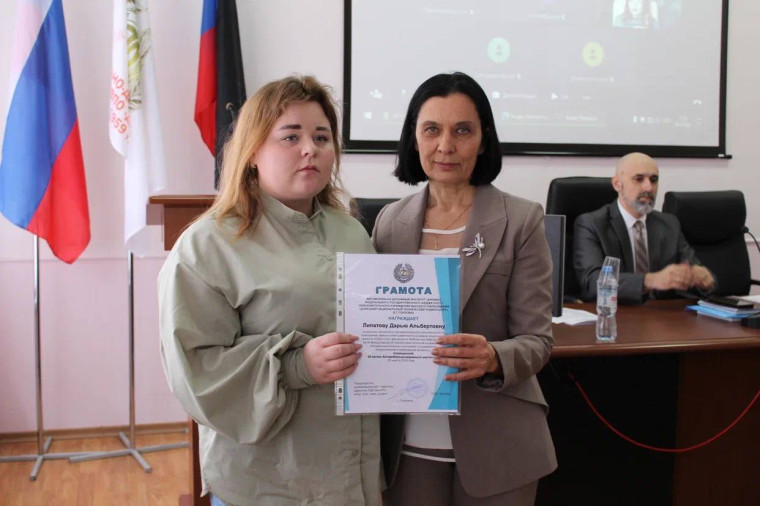 В Автомобильно-дорожном институте (филиале) ДонНТУ г. Горловки представлен проект развития финансовой грамотности. В Автомобильно-дорожном институте (филиале) ДонНТУ г. Горловки представлен проект развития финансовой грамотности.
