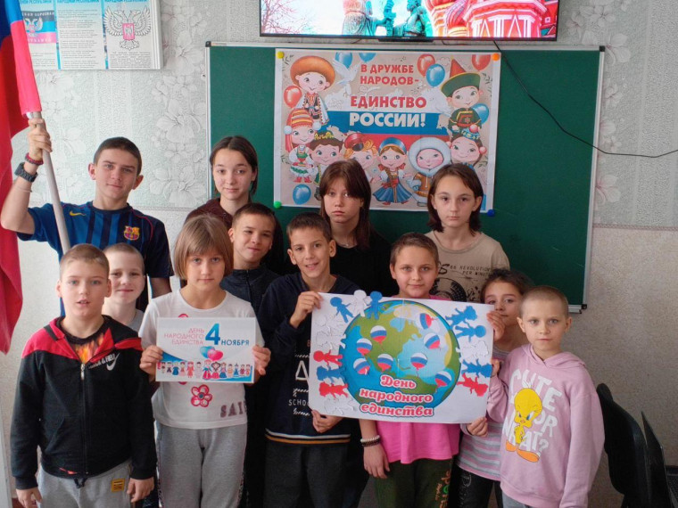 Познавательное мероприятие «Мы — Россия! Мы — едины!», приуроченное ко Дню народного единства. Познавательное мероприятие «Мы — Россия! Мы — едины!», приуроченное ко Дню народного единства.