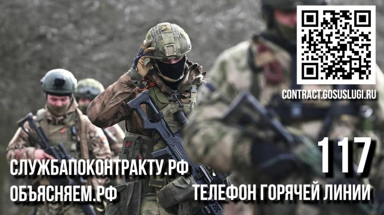 #присоединяйсякСВОим. #присоединяйсякСВОим.