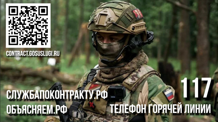 #присоединяйсякСВОим. #присоединяйсякСВОим.
