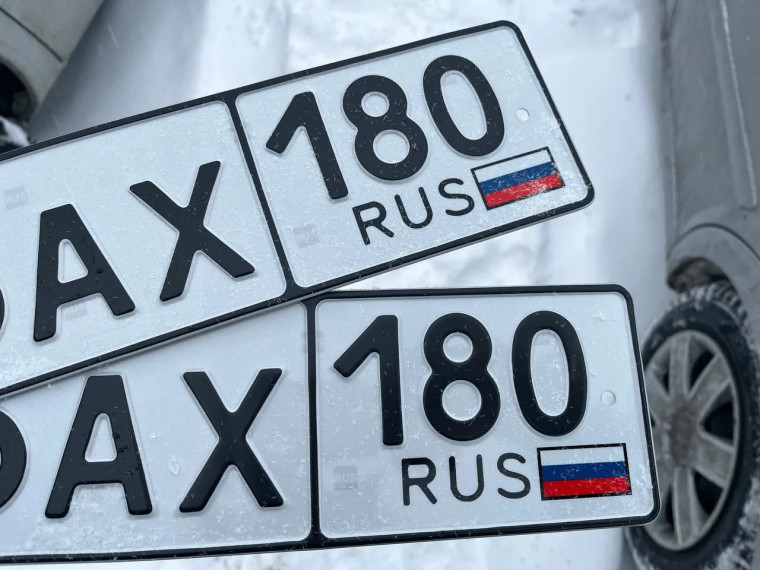 Госавтоинспекция напоминает о необходимости замены до 01. 01. 2026 г. документов и номерных знаков транспортных средств, выданных в ДНР или Украине. Госавтоинспекция напоминает о необходимости замены до 01. 01. 2026 г. документов и номерных знаков транспортных средств, выданных в ДНР или Украине.