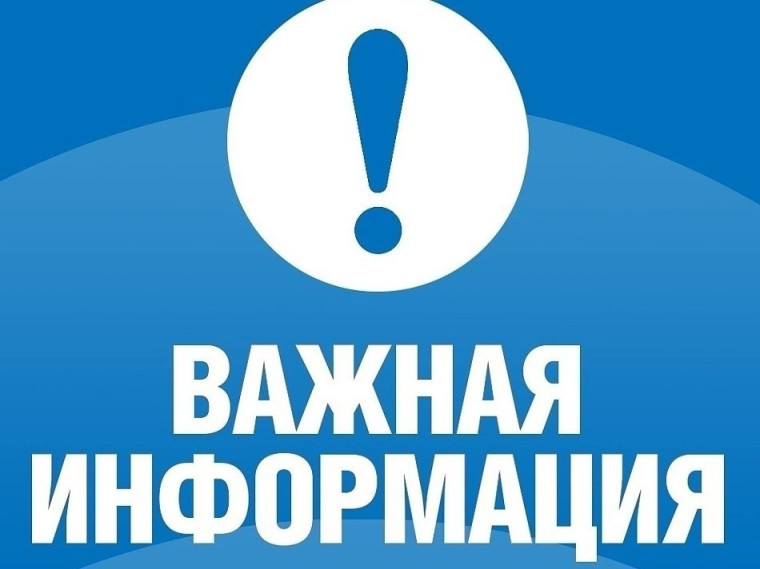 ВНИМАНИЮ ПОЛЬЗОВАТЕЛЕЙ ЗЕМЕЛЬНЫХ УЧАСТКОВ ДЛЯ РАЗМЕЩЕНИЯ ВРЕМЕННЫХ ОБЪЕКТОВ НА ТЕРРИТОРИИ ГОРОДСКОГО ОКРУГА ГОРЛОВКА!. ВНИМАНИЮ ПОЛЬЗОВАТЕЛЕЙ ЗЕМЕЛЬНЫХ УЧАСТКОВ ДЛЯ РАЗМЕЩЕНИЯ ВРЕМЕННЫХ ОБЪЕКТОВ НА ТЕРРИТОРИИ ГОРОДСКОГО ОКРУГА ГОРЛОВКА!.
