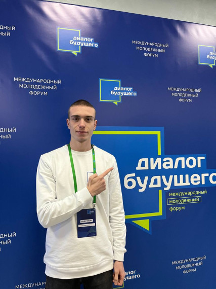 Горловчанин принял участие в форуме «Диалог будущего». Горловчанин принял участие в форуме «Диалог будущего».