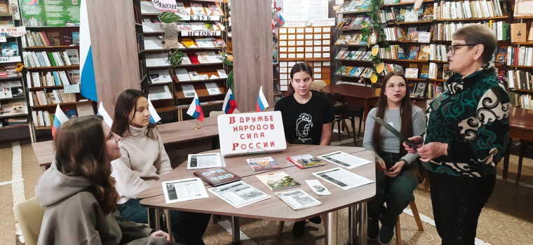 В дружбе народов – сила России. В дружбе народов – сила России.